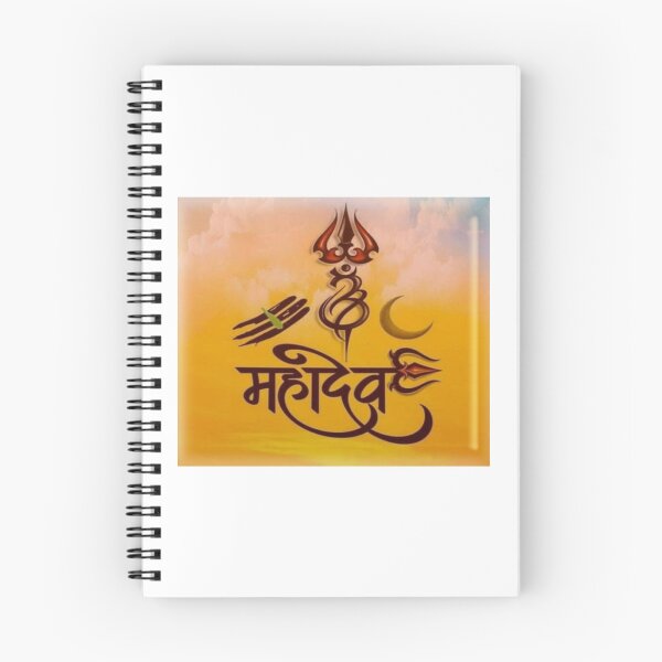 Item preview, MahaDevOm Namah Shivaay designed and sold by TrendyTeeTimes.