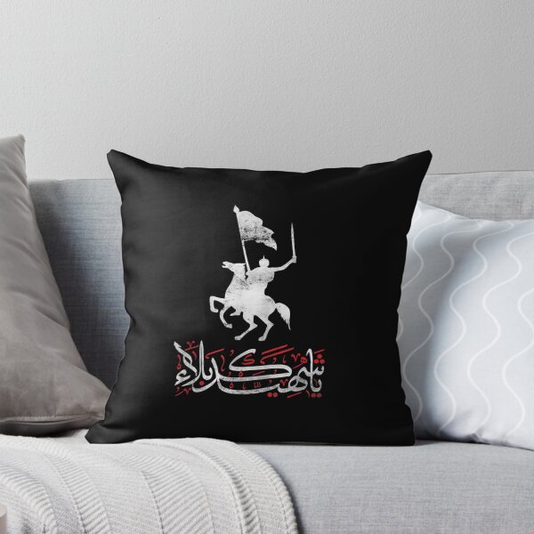 Item preview, Muharram Ashura | Ya Shahid Karbala Ashura designed and sold by sammyypomcm.