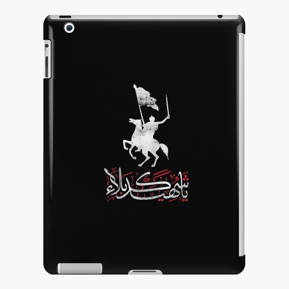 "Muharram Ashura Ya Shahid Karbala Ashura" iPad Case & Skin for Sale