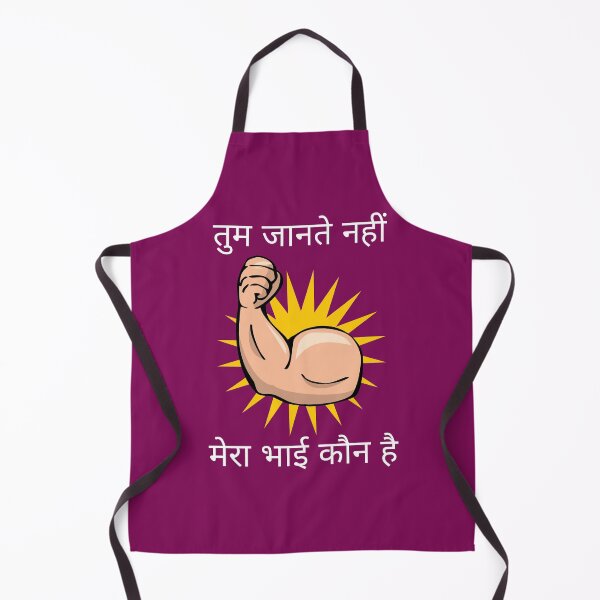 Item preview, Tum Jaante Nahi Mera Bhai Kaun Hai - Happy Rakhi designed and sold by sabricreations.