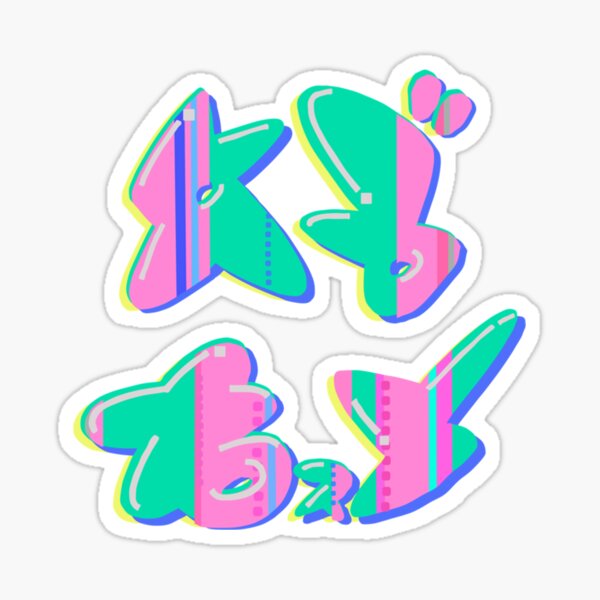 "Chirpy Chips (ABXY) logo " Sticker for Sale by HAdamsHillCo Redbubble