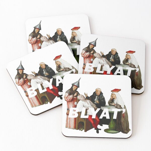 Item preview, BLYAT - Russian swear word designed and sold by ArtOfSilentium.