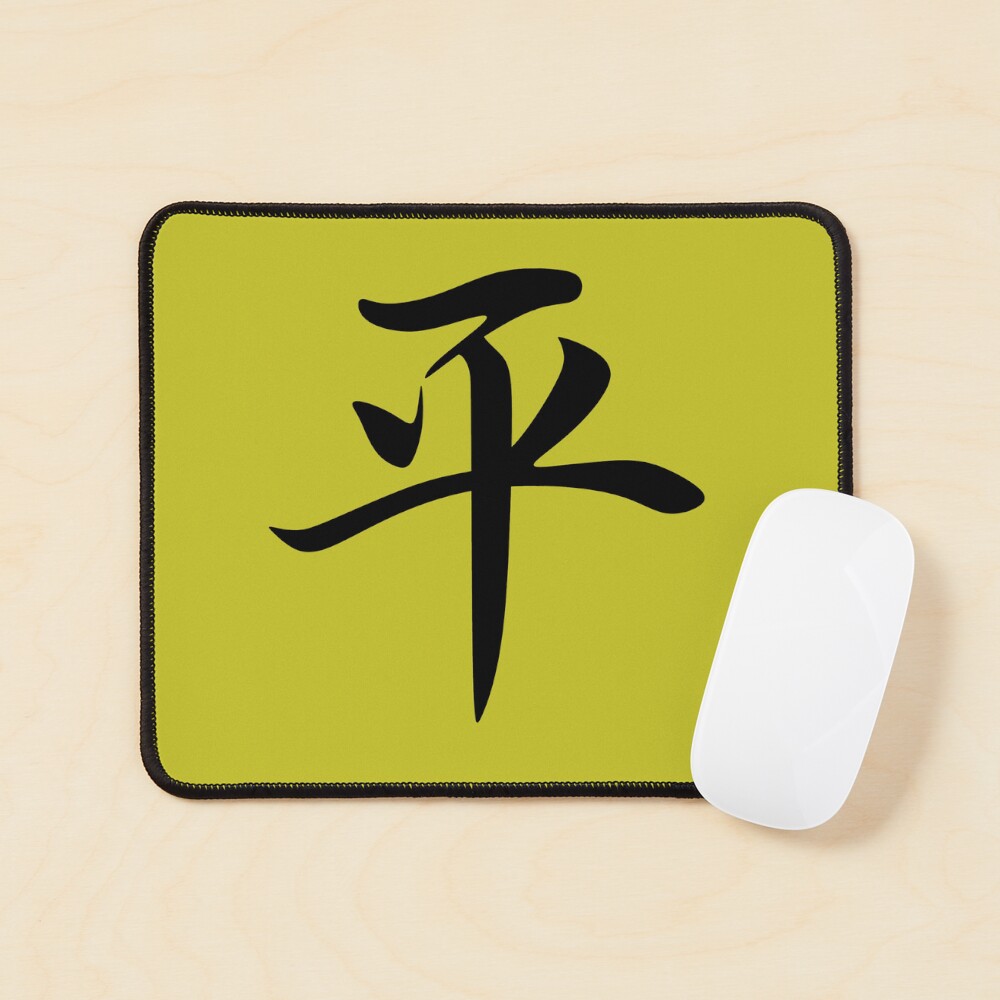 Item preview, Mouse Pad designed and sold by rootzero.