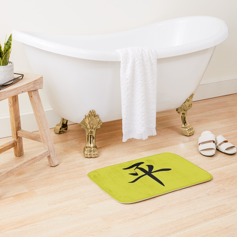 Item preview, Bath Mat designed and sold by rootzero.