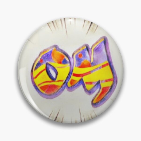 Item preview, OM - Graffiti art designed and sold by ManiRanganaath.