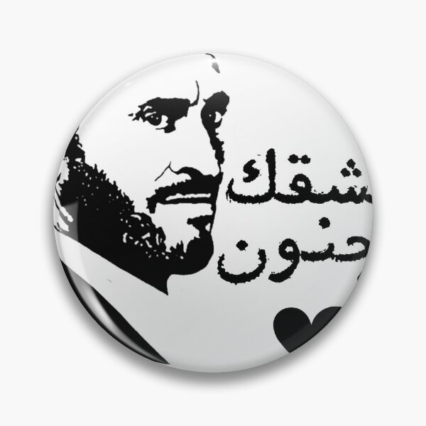 Item preview, لارؤء designed and sold by asclassy.