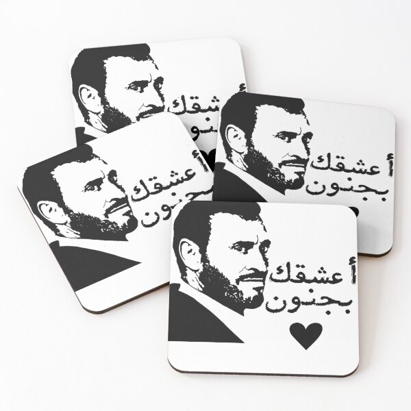 Item preview, لارؤء designed and sold by asclassy.