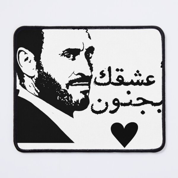 Item preview, لارؤء designed and sold by asclassy.