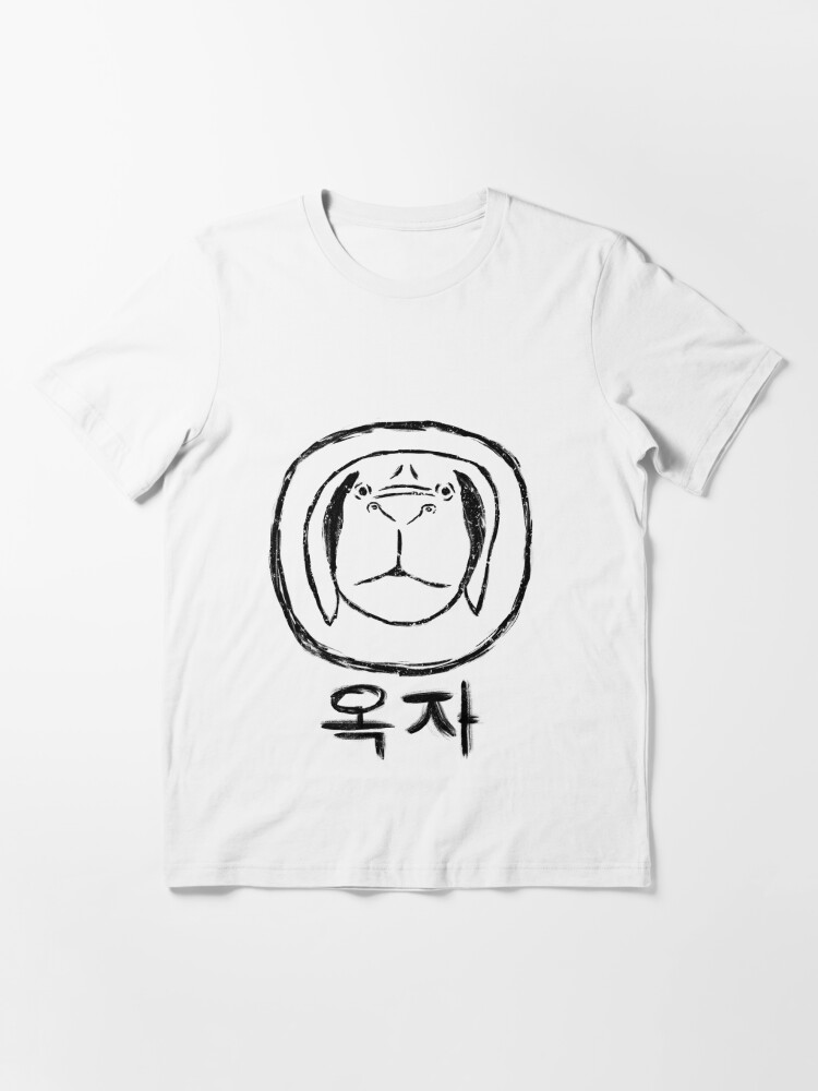 okja shirt