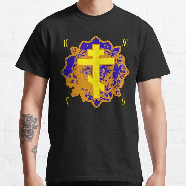 Orthodox Cross (IC XC Rose Window Design No. 23) | Jesus Christ | Christian Classic T-Shirt