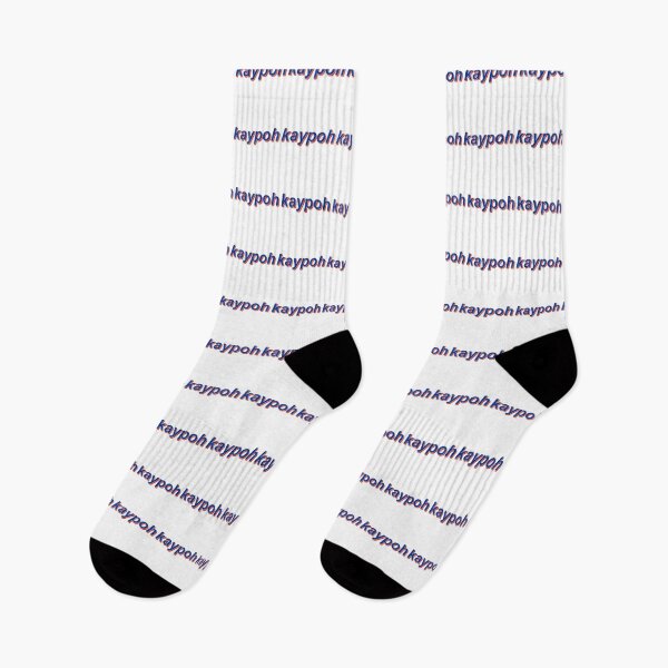 Item preview, Kaypoh Singlish designed and sold by UniqueDesignHub.