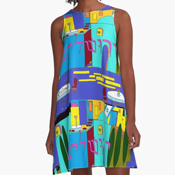 Jerusalem of Gold, Israel A-Line Dress
