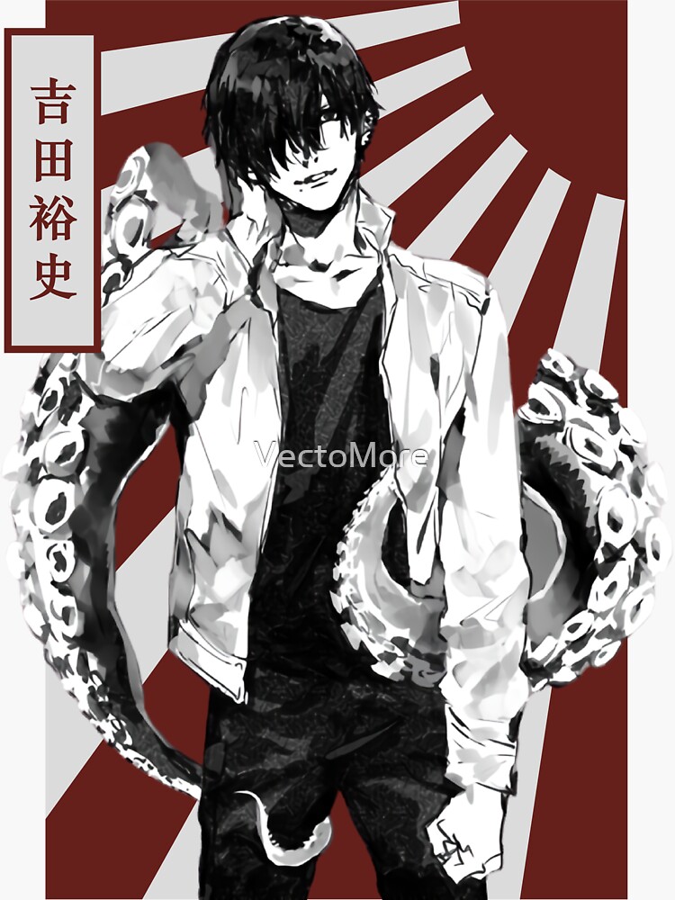 &ldquo;Yoshida Hirofumi&rdquo; Sticker for Sale by VectoMore | Redbubble