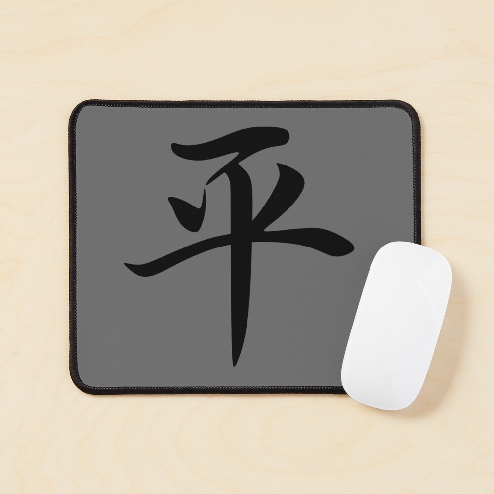 Item preview, Mouse Pad designed and sold by rootzero.