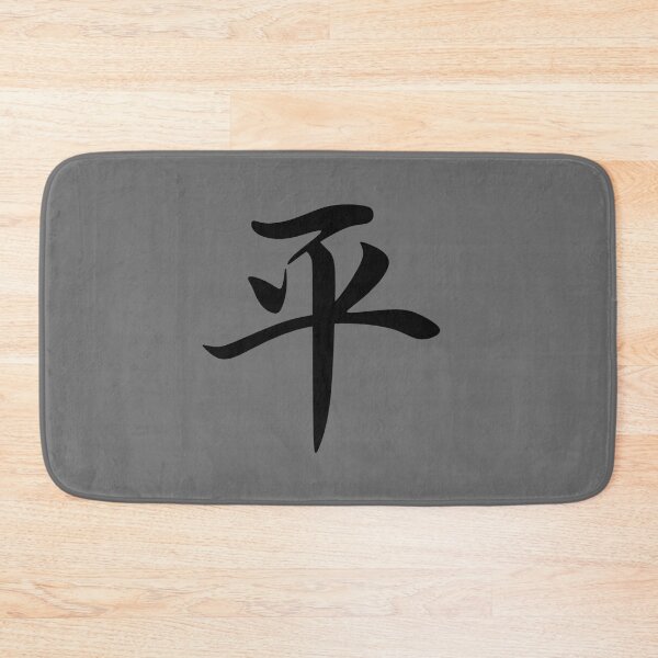 Item preview, Peace Gray designed and sold by rootzero.