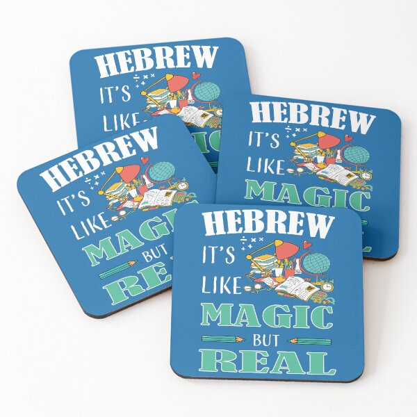 Item preview, HEBREW IT'S LIKE MAGIC BUT REAL  designed and sold by LOGPRO.