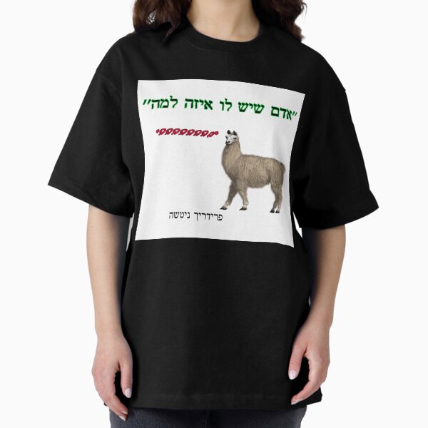 llama Oversized T-Shirt