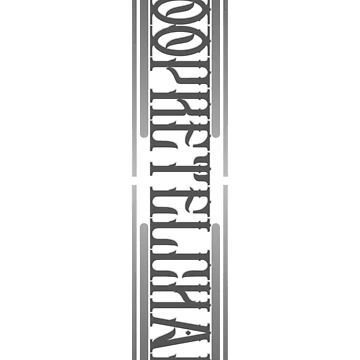 Artwork thumbnail, S2 Simple Roopretelcham Lettering (Ver.3) by S-Two