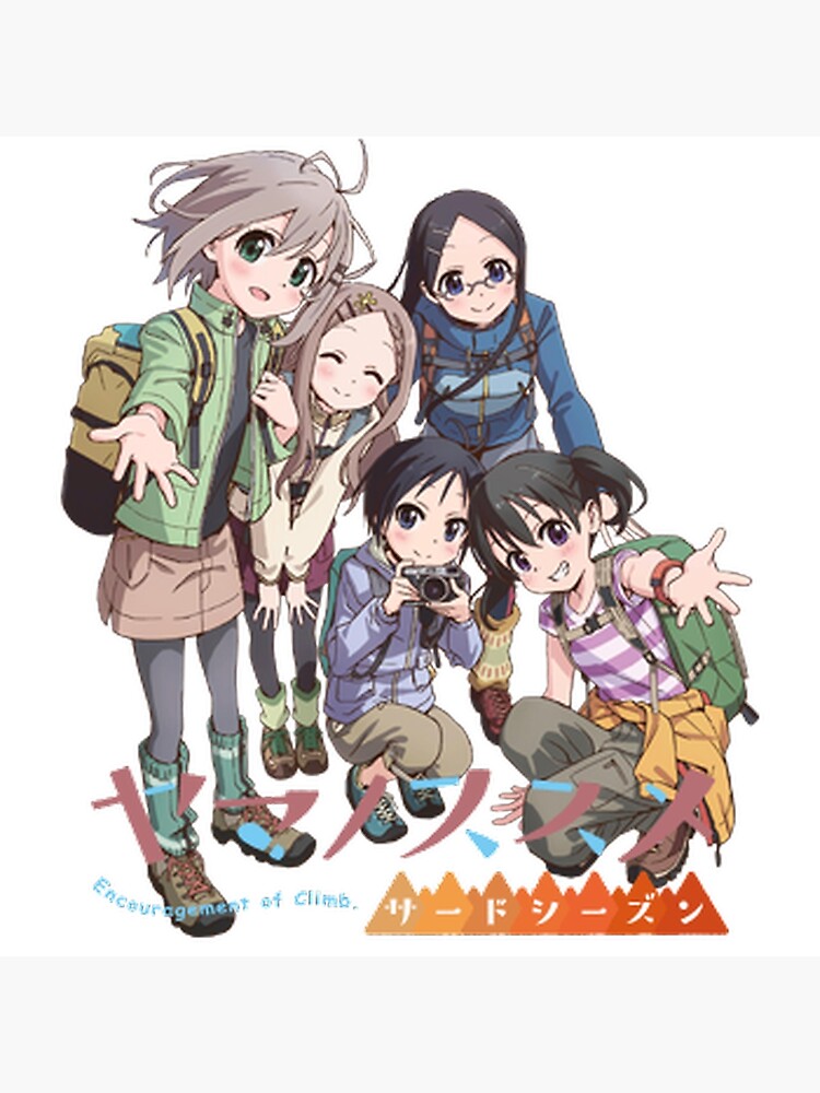 Encouragement of Climb 2