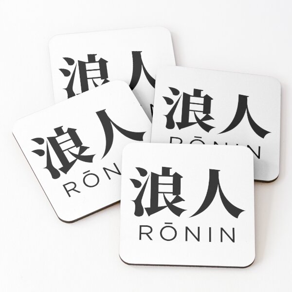 Item preview, Ronin - Japanese Kanji with English (Black) designed and sold by STUDIO-72.