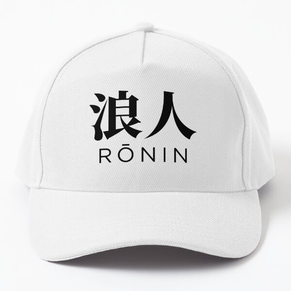 Samurai Series 2 - Japanese Kanji Baseball Cap White / One Size