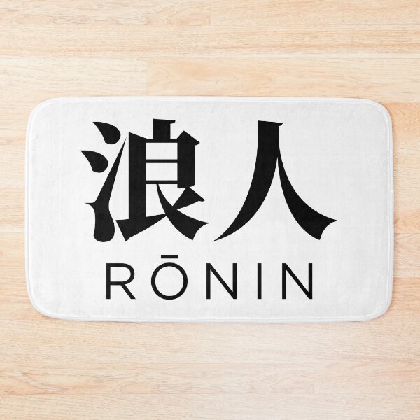 Item preview, Ronin - Japanese Kanji with English (Black) designed and sold by STUDIO-72.
