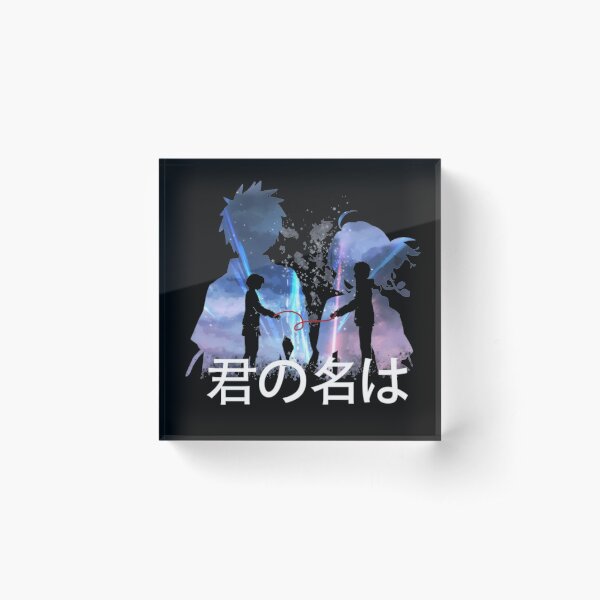 your name Acrylic Block