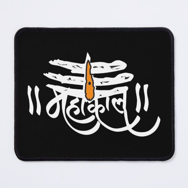 Item preview, Mahakal | Shiva devotional  Gift Idea For Mahakaleshwar Jyotirlinga Vister   designed and sold by Yobeli.