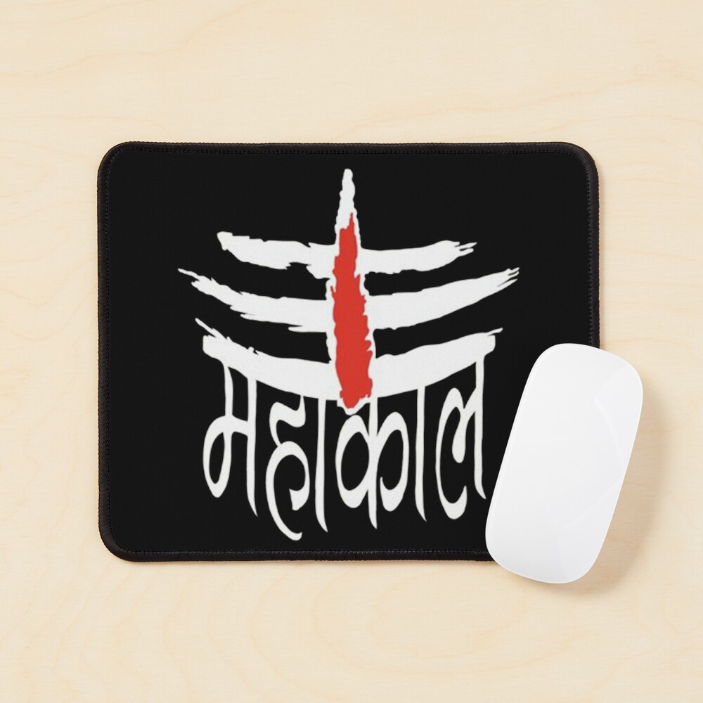 Mahakal | Shiva devotional Gift Idea For Mahakaleshwar Jyotirlinga Vister 