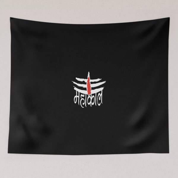 Item preview, Mahakal | Shiva devotional  Gift Idea For Mahakaleshwar Jyotirlinga Vister   designed and sold by Yobeli.