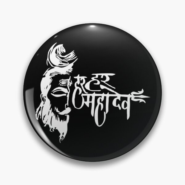 Item preview, Mahakal | Shiva devotional  Gift Idea For Mahakaleshwar Jyotirlinga Vister   designed and sold by Yobeli.