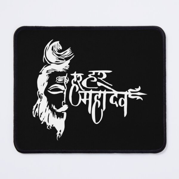 Item preview, Mahakal | Shiva devotional  Gift Idea For Mahakaleshwar Jyotirlinga Vister   designed and sold by Yobeli.