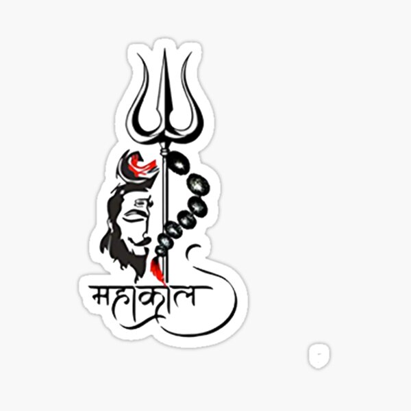 Mahakal | Shiva devotional  Gift Idea For Mahakaleshwar Jyotirlinga Vister   Sticker