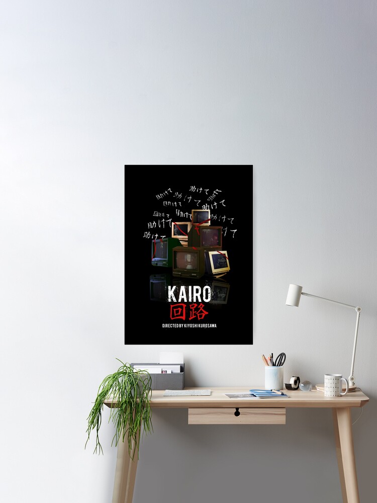 Kairo / Pulse (2001) japanese horror minimalism movie poster Poster for  Sale by Afire Designs