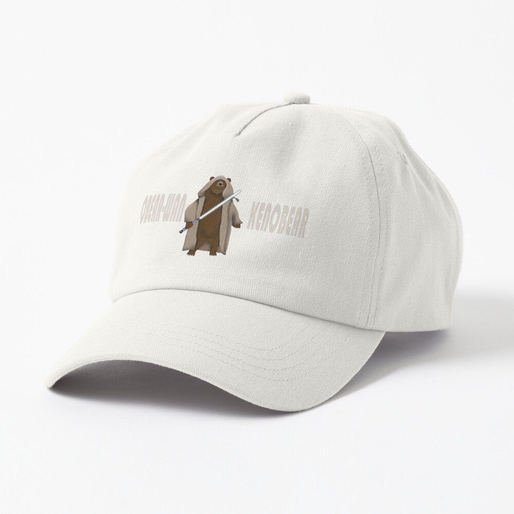 Item preview, Dad Hat designed and sold by IsabellaSchaf.