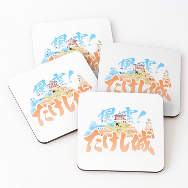 Item preview,  Takeshi's Castle - 風雲!たけし城 designed and sold by Keshi Heads.