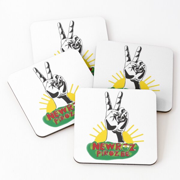 Item preview, Newroz Celebrations, Newroz Piroz Be designed and sold by KurdishShops.
