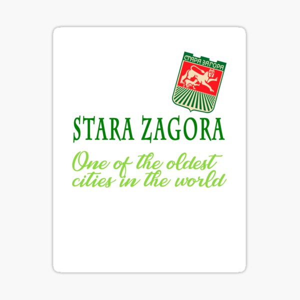 Item preview, Stara Zagora One of the oldest cities in the world designed and sold by yanzappa.