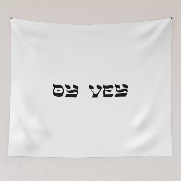 Item preview, OY VEY, Hebrew English font designed and sold by marnilauren.