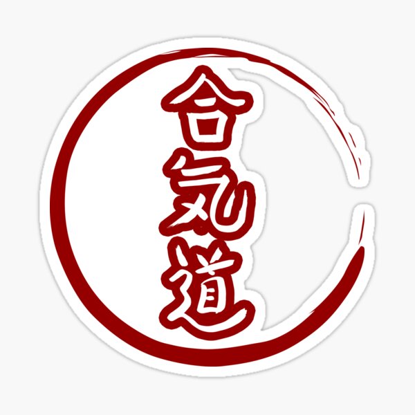 "Japanese Letters/Symbols Design " Sticker by absha2018 Redbubble