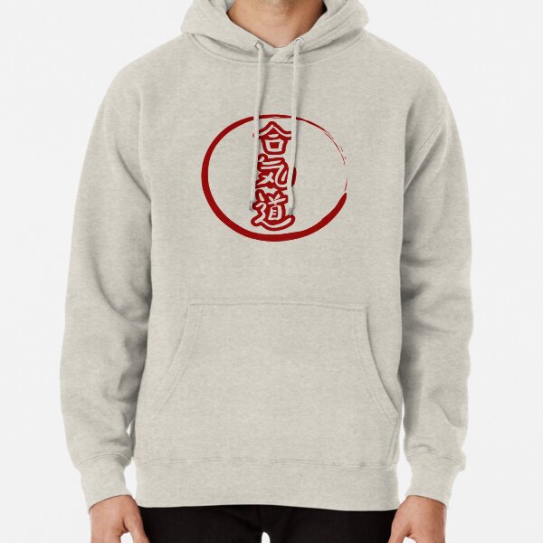 "Japanese Letters/Symbols Design " Pullover Hoodie by absha2018 Redbubble