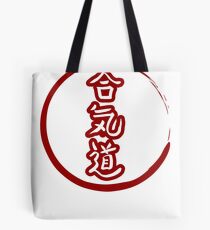Bolsa de tela Diseño japonés de letras / símbolos