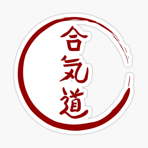 "Japanese Letters/Symbols " Sticker by absha2018 Redbubble