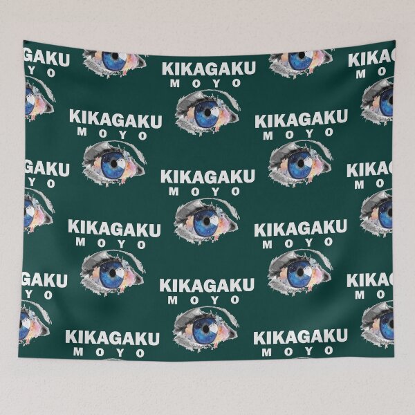 Item preview, kikagaku moyo2 designed and sold by FeestSabryna.