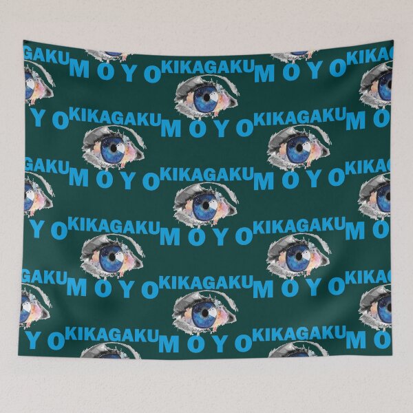 Item preview, kikagaku moyo 3 designed and sold by FeestSabryna.