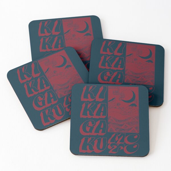 Item preview, KIKAGAKU MOYO 5 designed and sold by FeestSabryna.