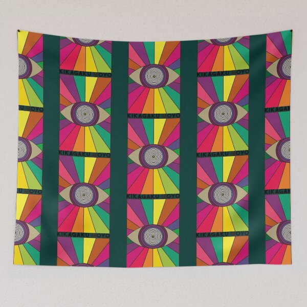 Item preview, KIKAGAKU MOYO 6 designed and sold by FeestSabryna.