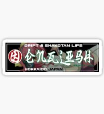 Car Slap - Anime Girl / Bosozoku Style Sticker
