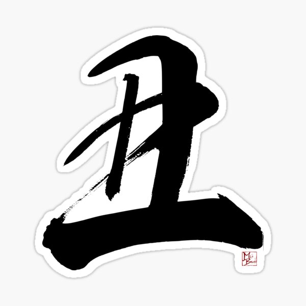OX -2nd Sticker