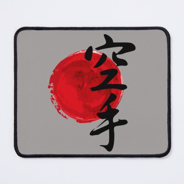 Item preview, Japan Kanji Karate Rising Sun for Customization designed and sold by AdeleraYonare.